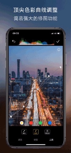 cream原质相机正版下载