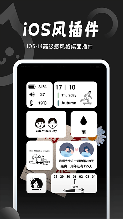 小妖精美化官方下载