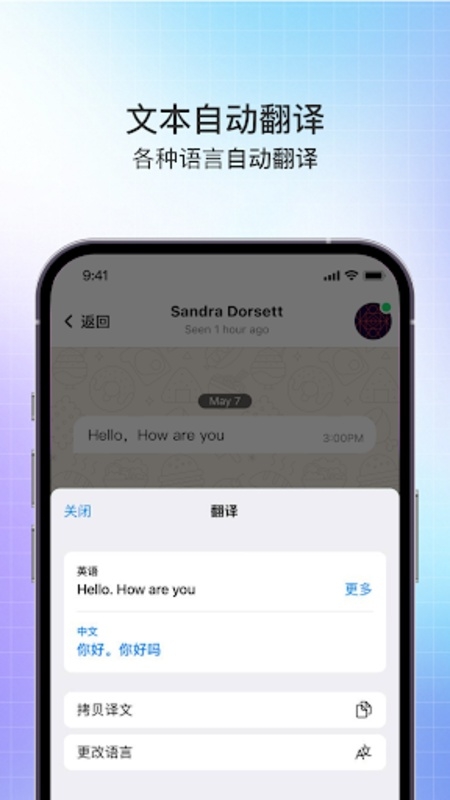 SafeX安卓版官方下载