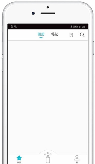 procreate免费下载中文版