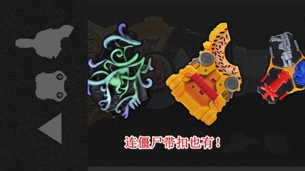 假面骑士极狐腰带模拟器最新版下载