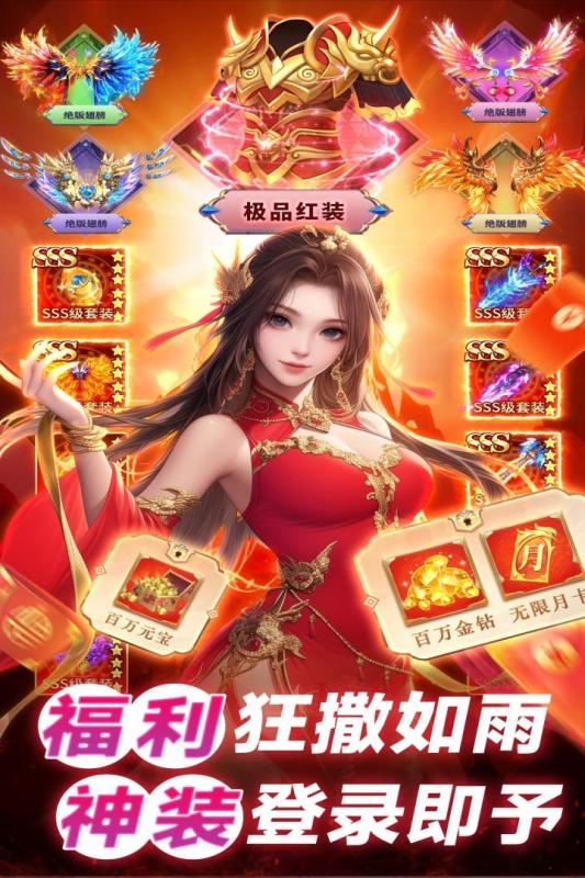 巨龙猎手游戏最新版