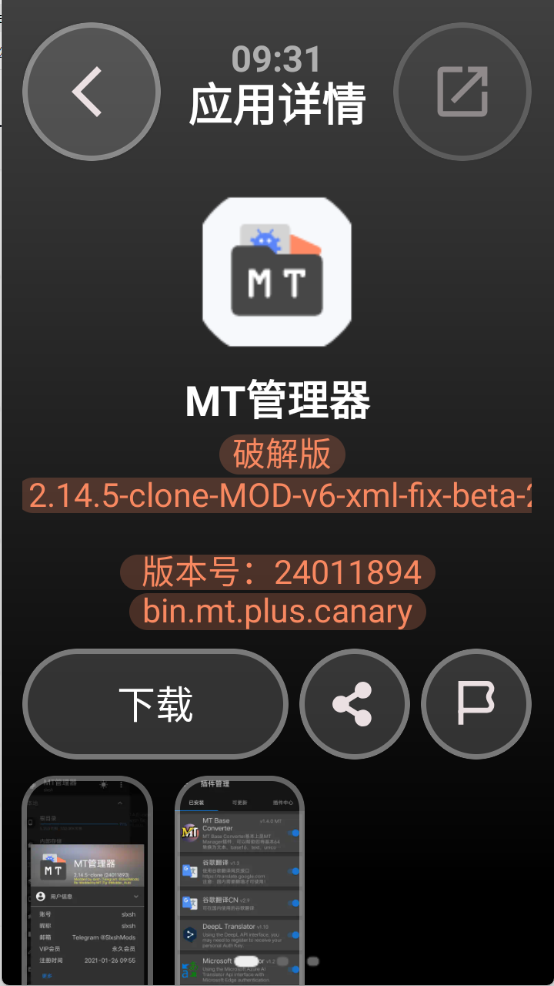 弦应用商店官方下载