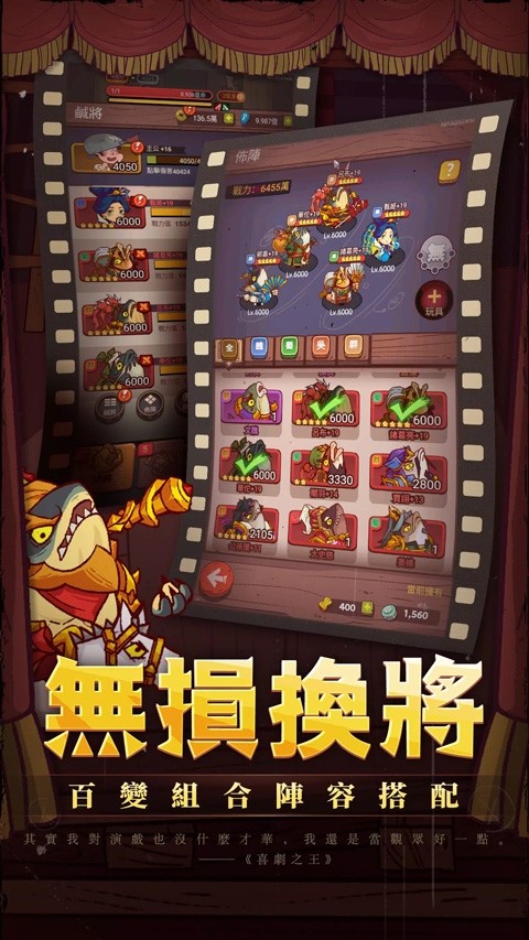 咸鱼之王台服官网版下载