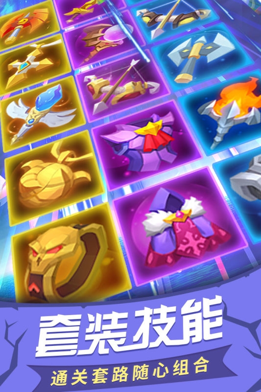 塔塔帝国官网版下载