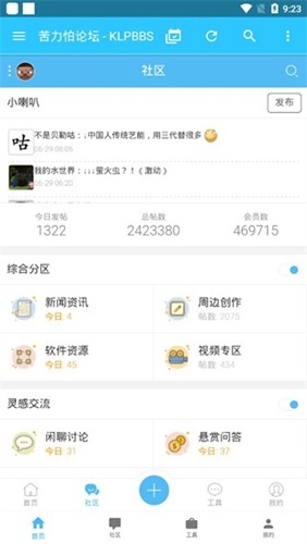 我的世界苦力怕论坛基岩版1.20下载