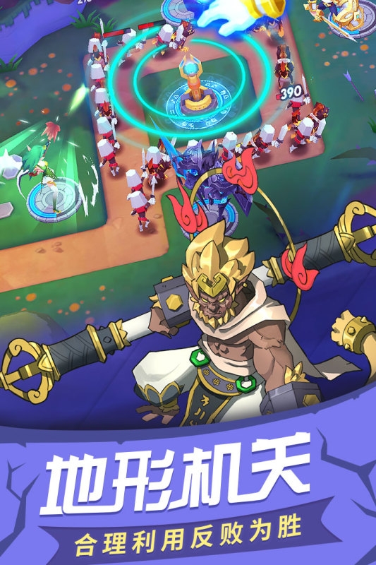 塔塔帝国官网版下载