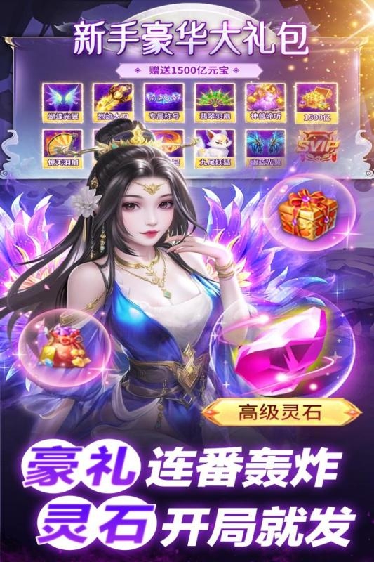 巨龙猎手游戏最新版