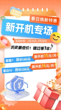 双子星云手机官网版下载