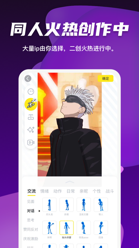 Vcoser官网正版下载