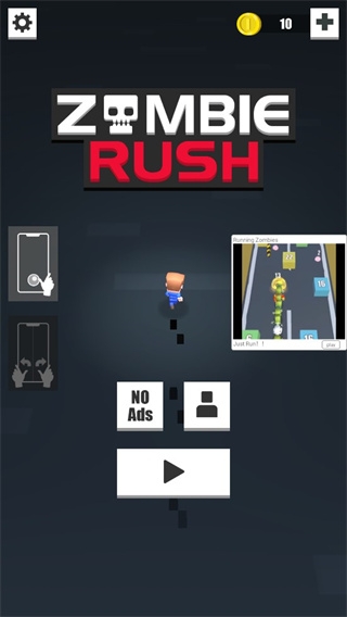 僵尸快跑下载手机版