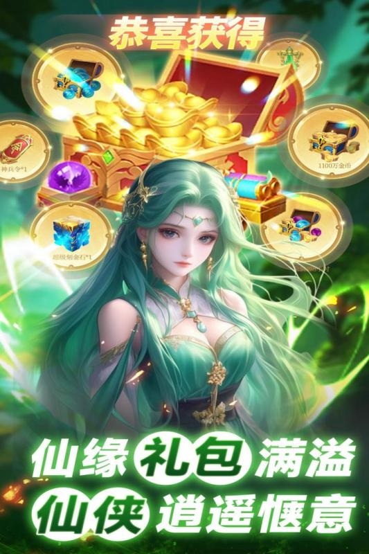 巨龙猎手游戏最新版