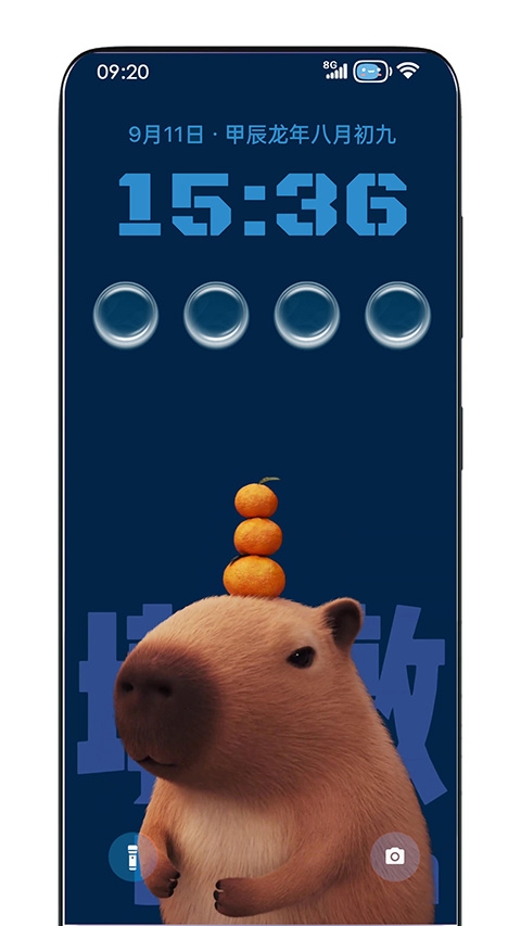 灵动锁屏免费版