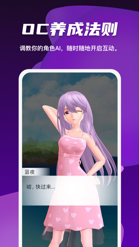 Vcoser官网正版下载