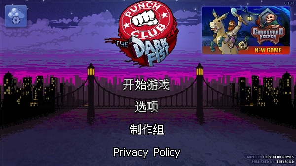 拳击俱乐部下载普通版