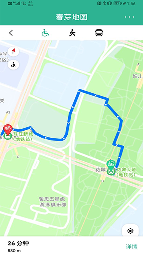 春芽地图新版本