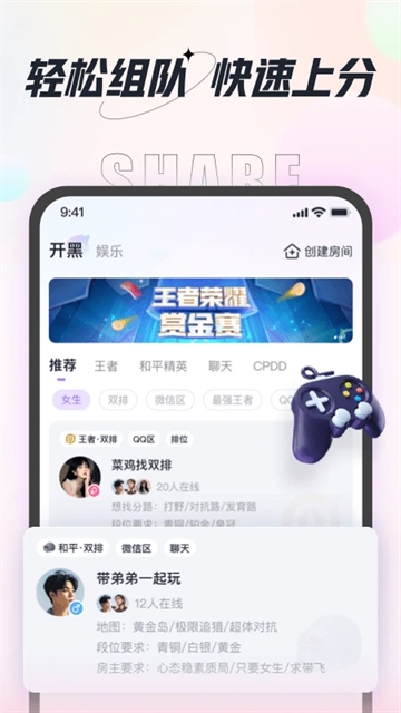 咕咕语音app官方免费下载