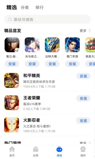 卓易市场app下载鸿蒙版