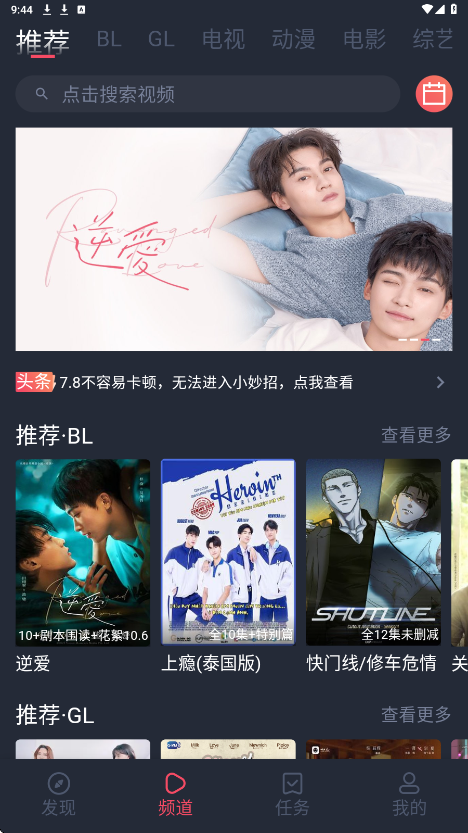 豚豚剧追剧免费下载安装