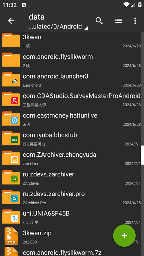 ZArchiver下载旧版本