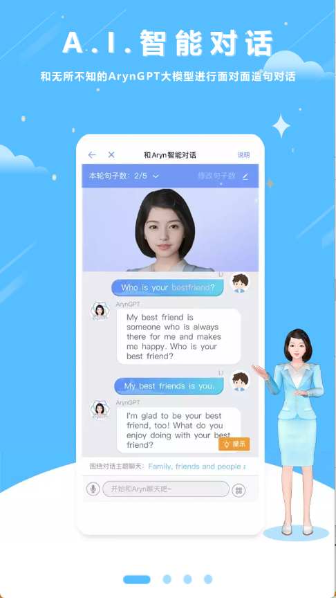 口语100安卓手机下载