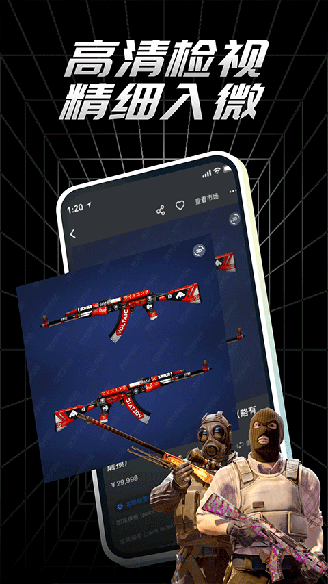 悠悠有品交易平台官网版下载