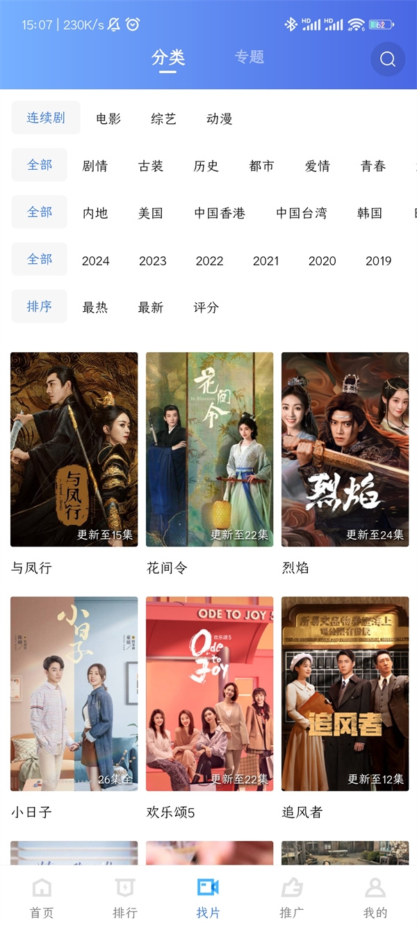 大地视频下载2025最新版本