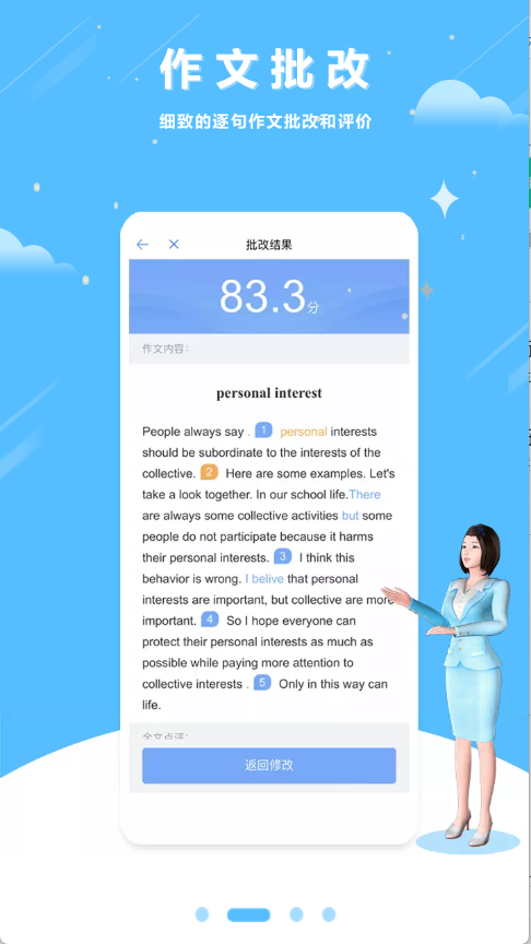口语100安卓手机下载