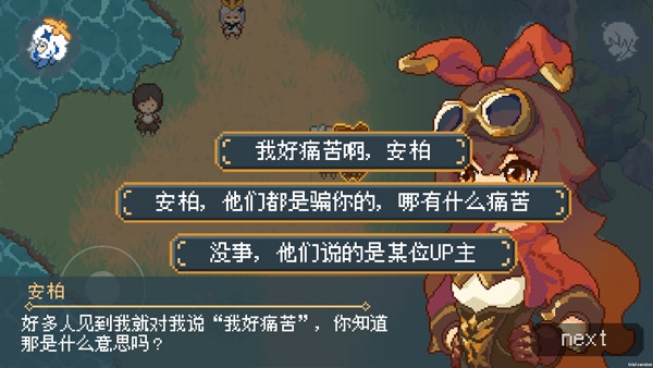 像素原神最新版下载