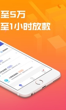 你我贷借款app下载安装