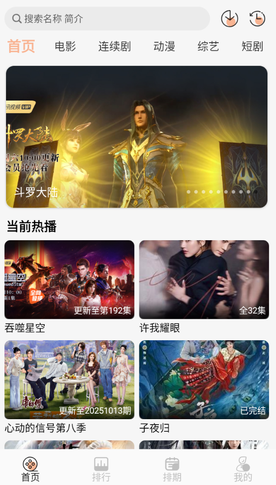 猫放时光去广告版