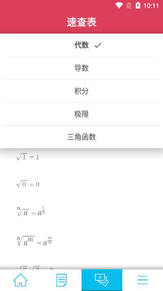 202012081035099751.jpg