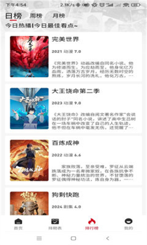 1760339460155424.jpg 27180726ncpf.jpg