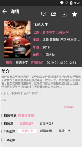 1760351635708134.png 201905100928236622.png