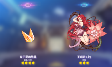 崩坏3抽卡模拟器手机版下载