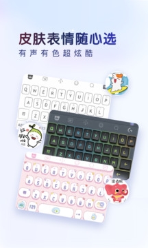 百度拼音输入法最新版本下载