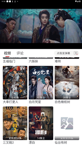 追剧自由app下载安装