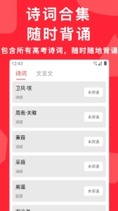 高考真题电子版免费下载