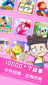 宝宝巴士大全旧版下载