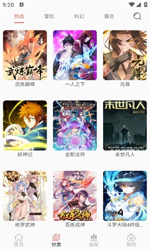 Souman3.1.0版官方下载