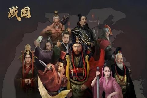 战国手游官网下载