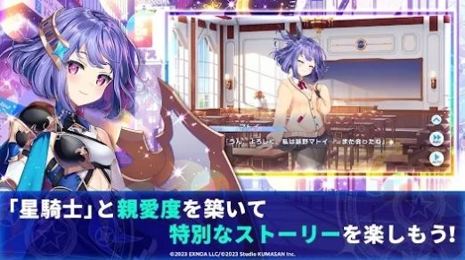 闪耀星骑士离线版下载