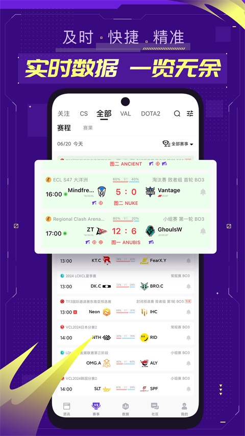 5eplay赛事中心软件下载