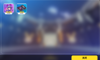 崩坏3抽卡模拟器手机版下载