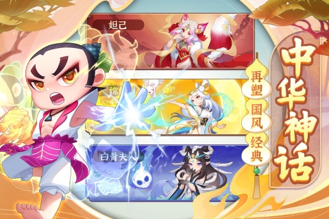 葫芦娃大作战手游最新版