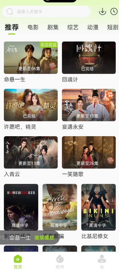 牛牛视频最新版本