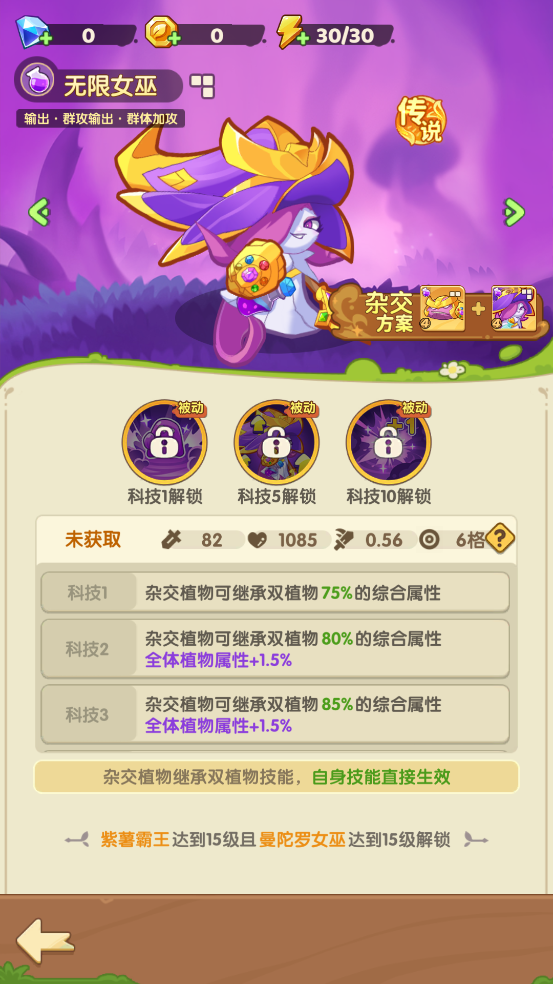 保卫向日葵官网版下载