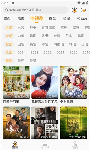 云端影视官方正版下载