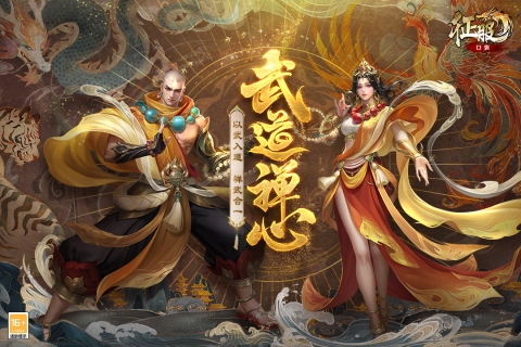 口袋征服官方正版下载