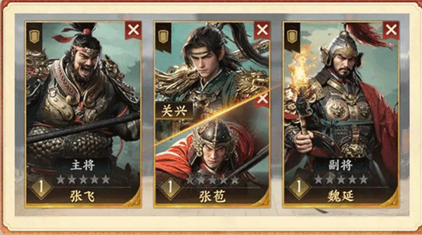 三国群英传策定九州最新版下载